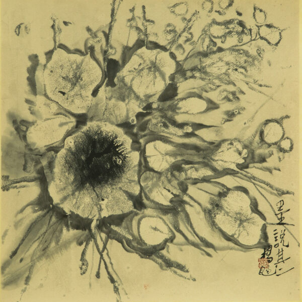 Ink Lotus in Bloom