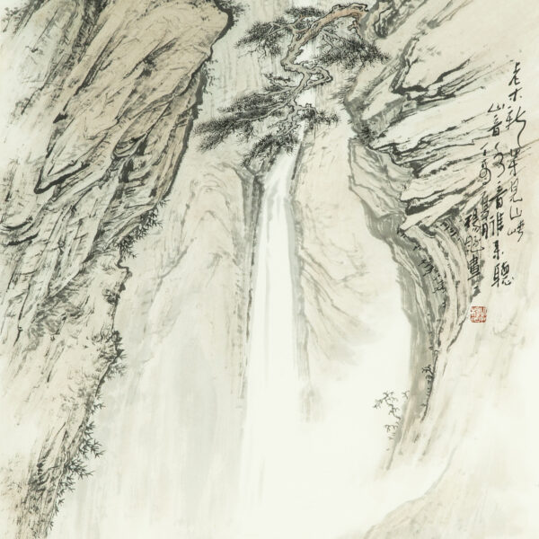 Echoes of the High Valley